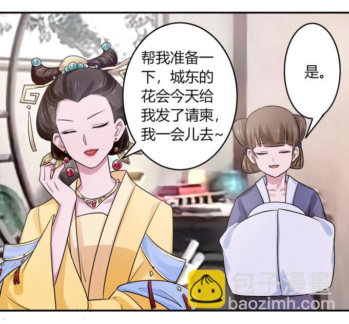 81 手段39