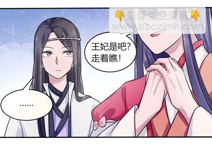 81 手段4