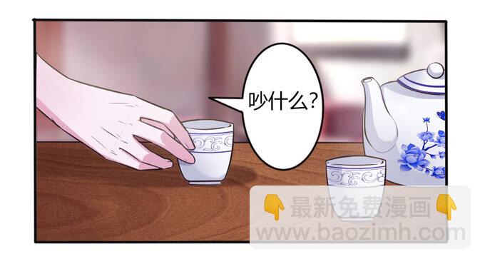 81 手段8