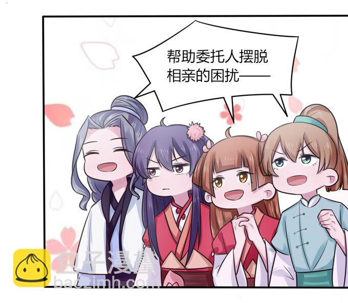 83 目标10