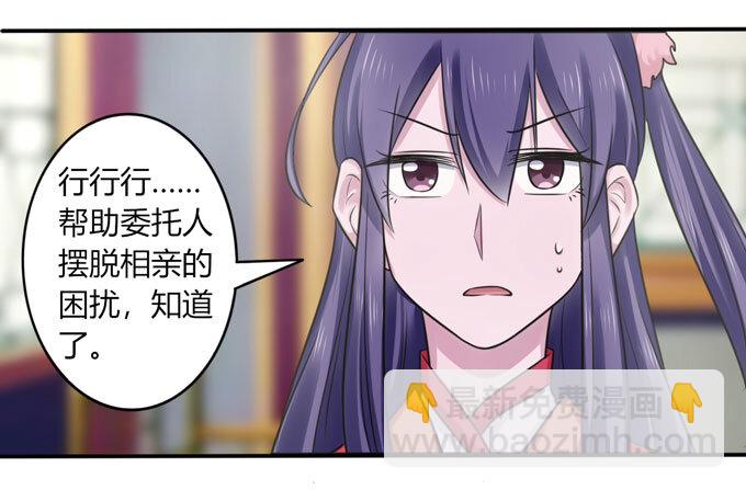 83 目标13