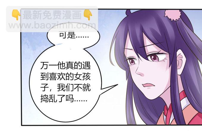 83 目标16
