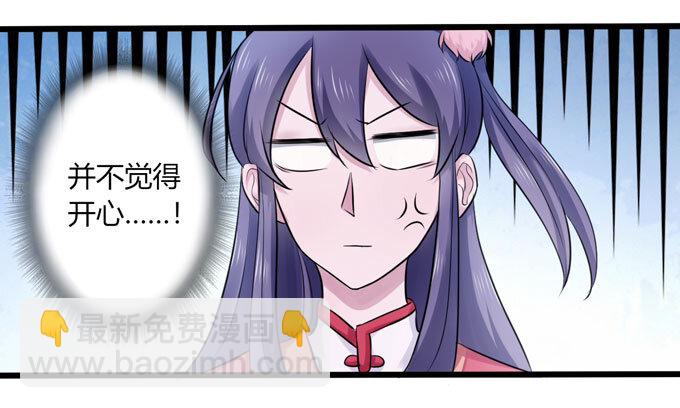 83 目标29