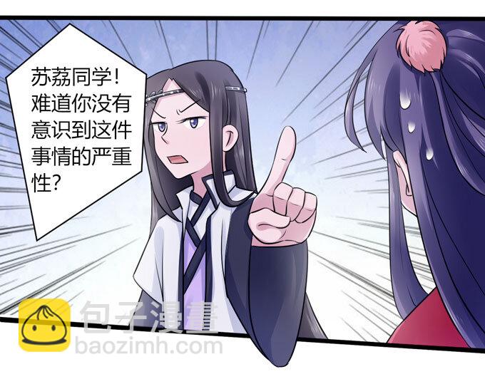 83 目标3