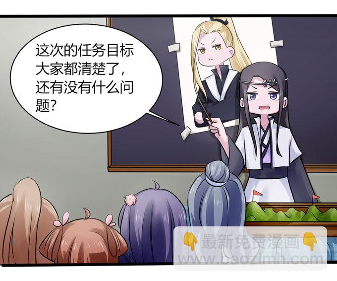 83 目标31