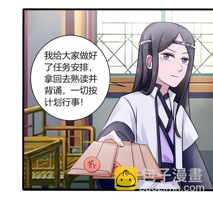 83 目标34