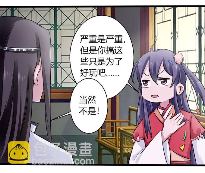 83 目标4