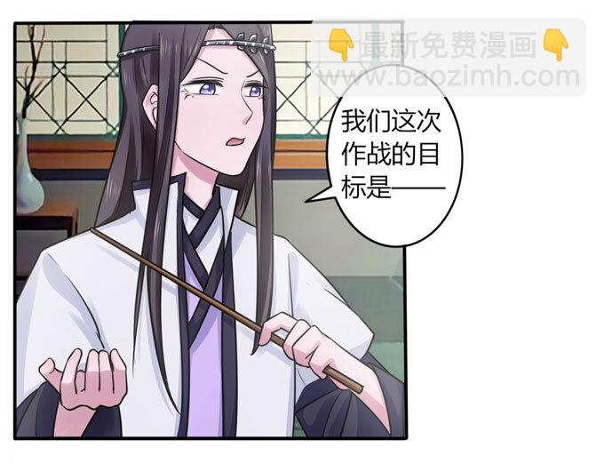 83 目标9