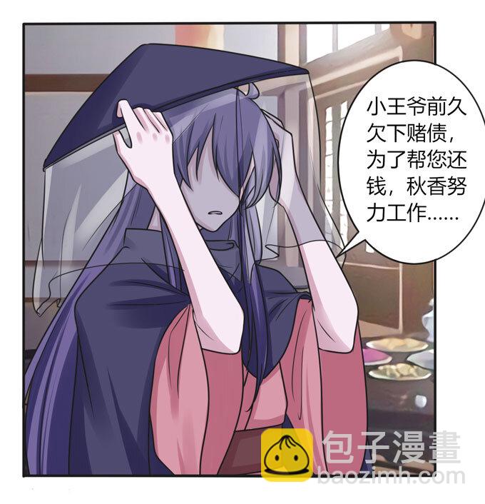 95 怀疑12