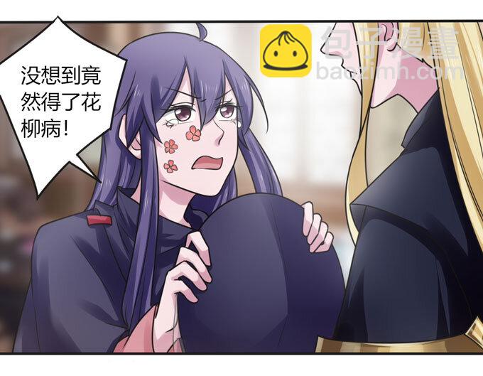 95 怀疑13