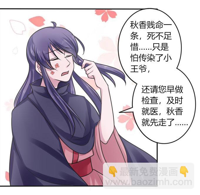 95 怀疑15