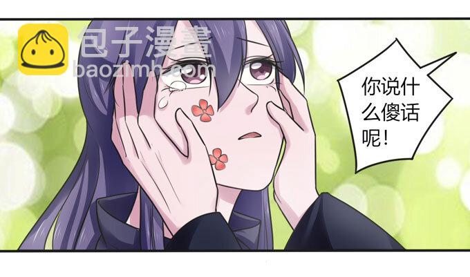 95 怀疑16
