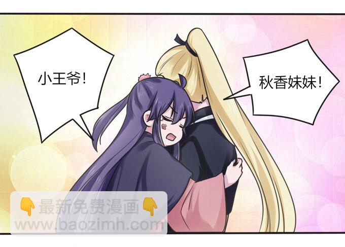 95 怀疑18