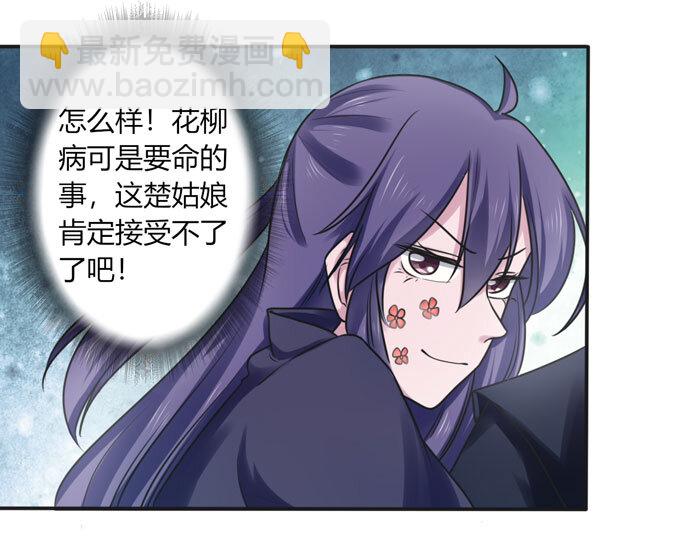 95 怀疑19