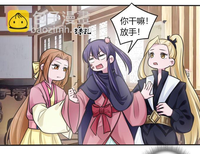 95 怀疑24