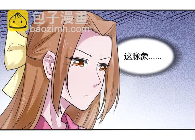 95 怀疑26
