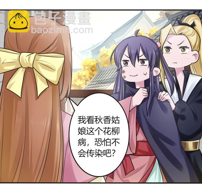 95 怀疑27
