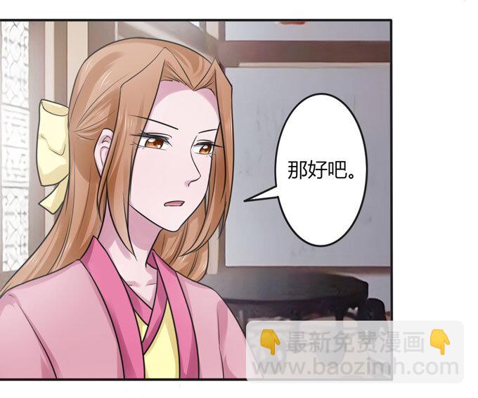 95 怀疑31