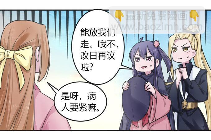 95 怀疑33