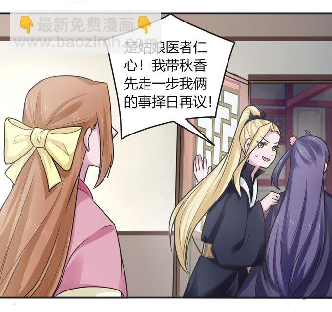 95 怀疑36
