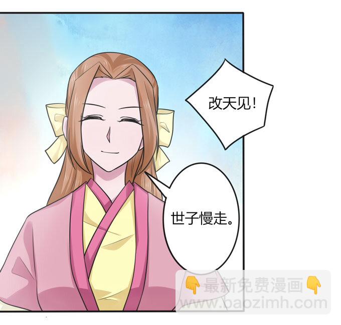 95 怀疑37