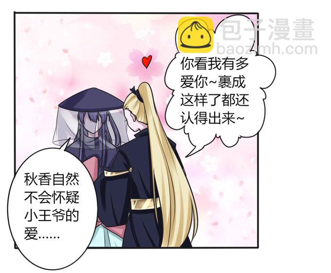 95 怀疑9