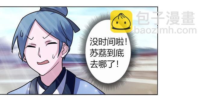 113 脱身11