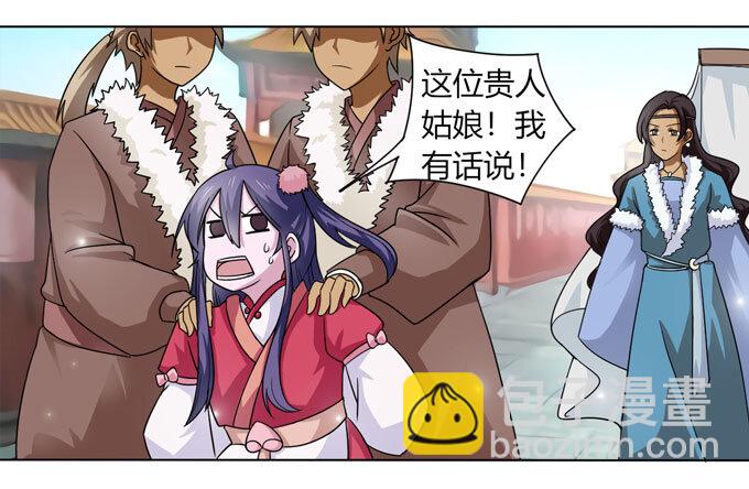 113 脱身13