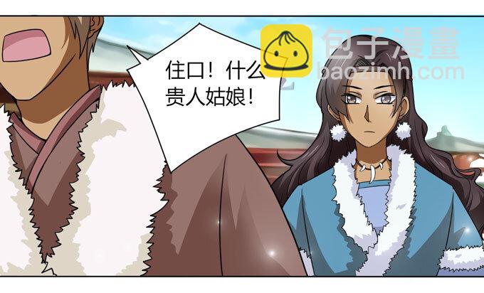 113 脱身14