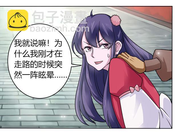 113 脱身16