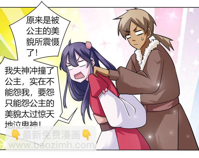 113 脱身17