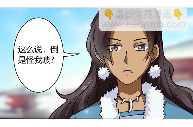 113 脱身18
