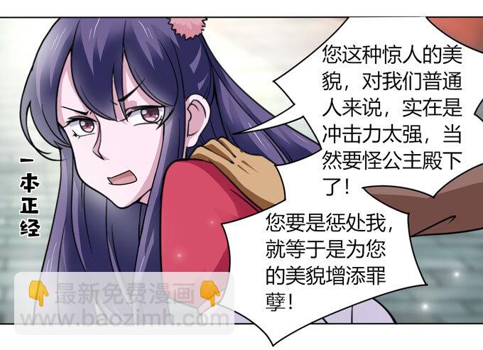113 脱身19