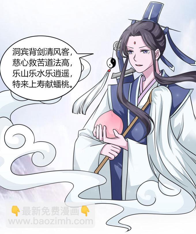 113 脱身2