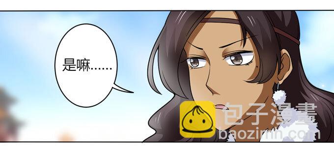 113 脱身20