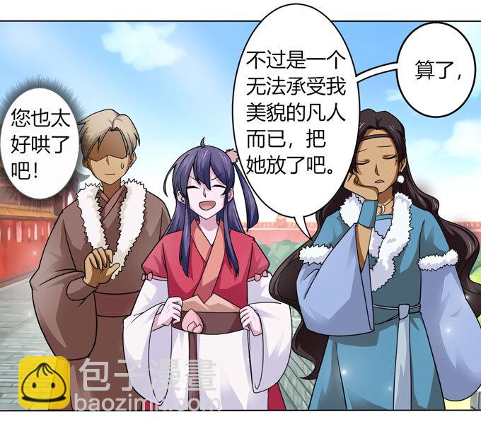 113 脱身21
