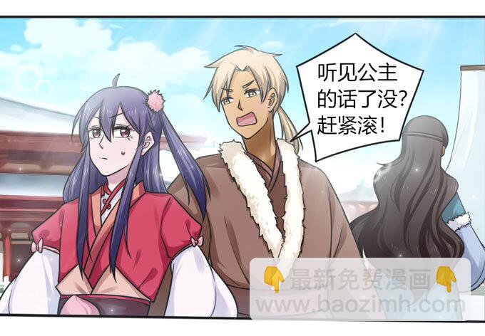 113 脱身22