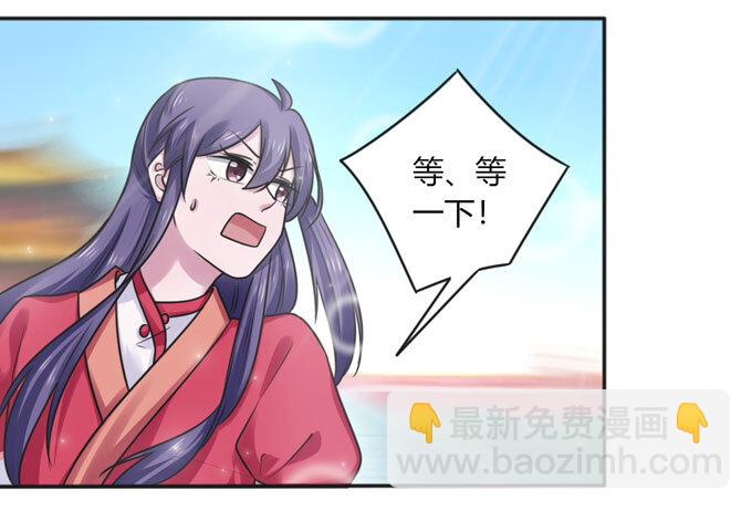 113 脱身23