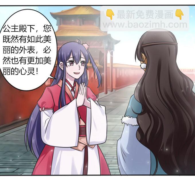 113 脱身25