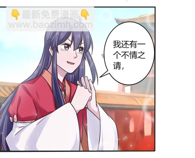 113 脱身27