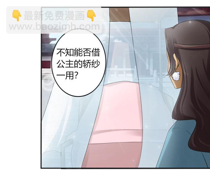 113 脱身28