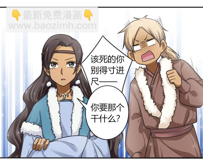 113 脱身29