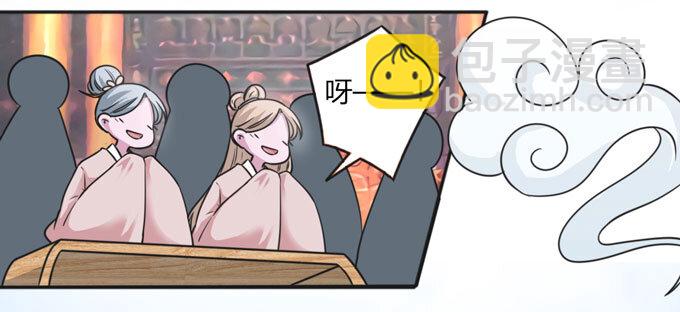 113 脱身3