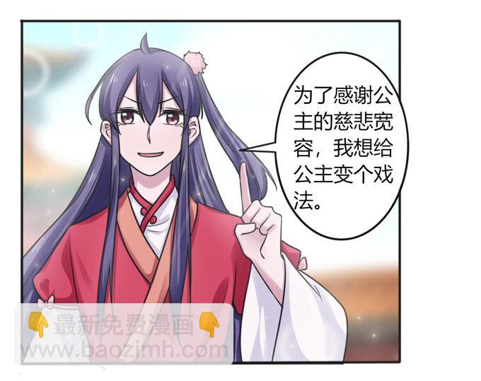 113 脱身30