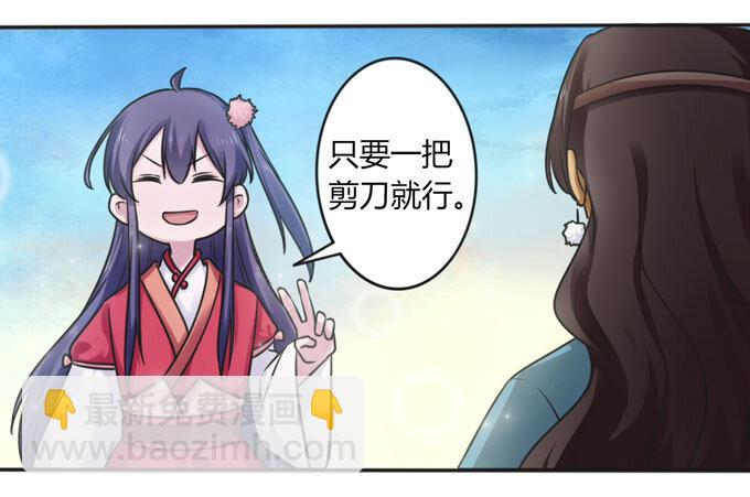 113 脱身31