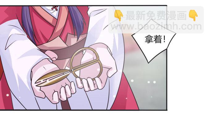 113 脱身33