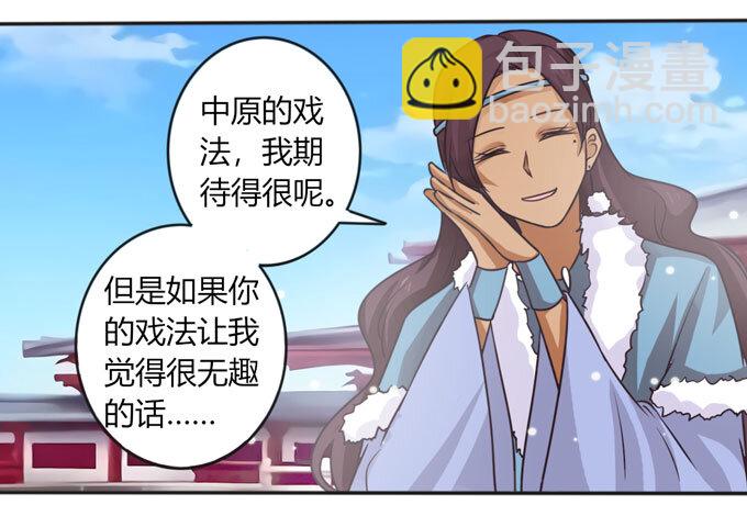 113 脱身34