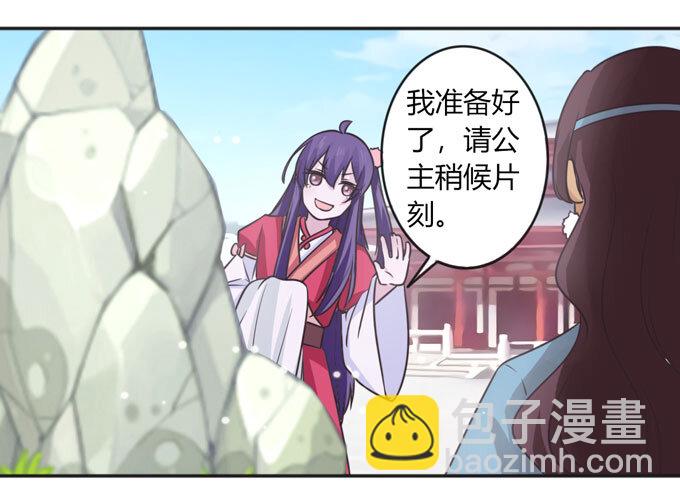 113 脱身39