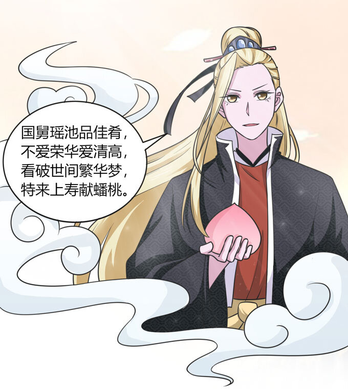 113 脱身6