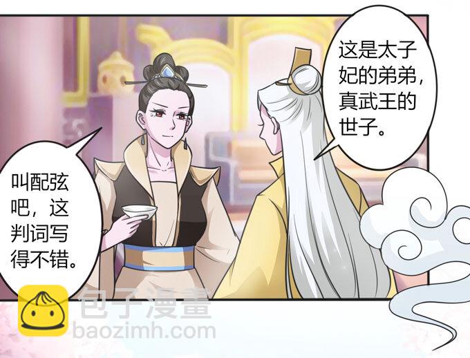 113 脱身7